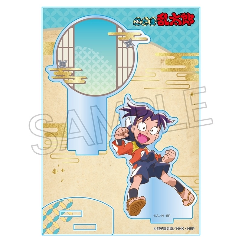 忍たま乱太郎 ヴィンテージシリーズ アクリルスタンド Vol.3 摂津のきり丸
 
2025年11月下旬発売