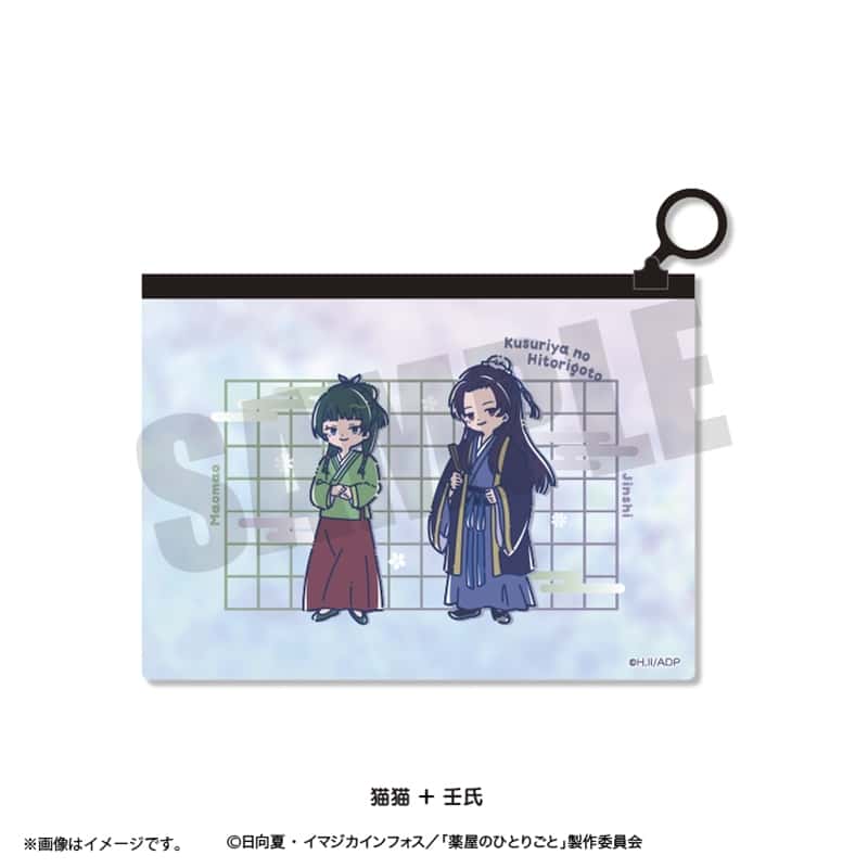 TVアニメ『薬屋のひとりごと』 れとぽぷ オーロラポーチ 猫猫+壬氏
 
2025年10月下旬発売