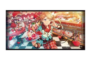 あんさんぶるスターズ!! (あんスタ) ビジュアルバスタオル vol.6 46.鳴上嵐
 
2026年01月発売