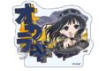 サカモトデイズ おなまえアクリルバッジ 大佛 
2025年10月発売