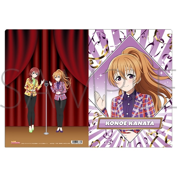 ラブライブ! ニジガク クリアファイル/ニジガク演芸場ver.　近江 彼方
 
2025年11月3日発売