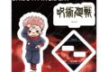 呪術廻戦 アクリルスタンドプレート35/宿儺(グラフアートイラスト)
 
2025年11月発売
