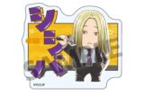 サカモトデイズ おなまえアクリルバッジ 神々廻 
2025年10月発売