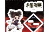 呪術廻戦 アクリルスタンドプレート34/脹相(グラフアートイラスト)
 
2025年11月発売