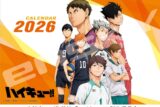 【カレンダー】アニメハイキュー!! CL-024 2026年卓上カレンダー
 
2025年10月発売