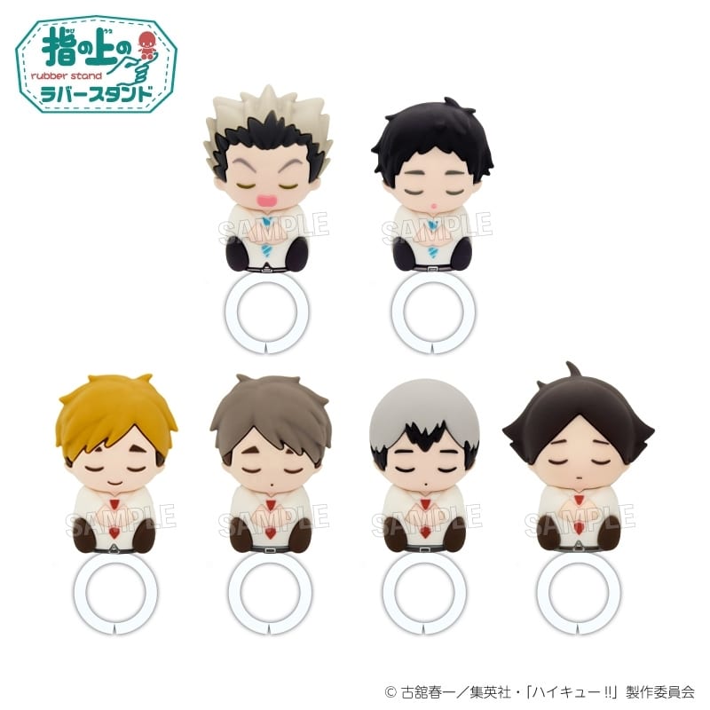 ハイキュー!! 指の上のラバースタンドコレクション お昼寝ver.BOX-B
 
2025年12月発売
で取扱中