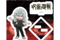 呪術廻戦 アクリルスタンドプレート33/真人(グラフアートイラスト)
 
2025年11月発売