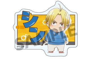 サカモトデイズ おなまえアクリルバッジ 朝倉シン 
2025年10月発売