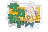 サカモトデイズ おなまえアクリルバッジ 坂本太郎 B 
2025年10月発売