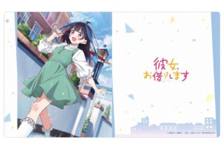 彼女、お借りします (かのかり) ラバーマット(八重森みに/デートビジュアル)
 
2023年11月中旬発売
 アニメイトで取扱中