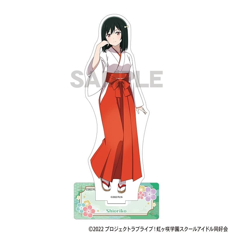ラブライブ! ニジガク アクリルスタンド 三船栞子
 
2025年11月発売
で取扱中 (アニメイト)