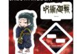 呪術廻戦 アクリルスタンドプレート32/夏油 傑(グラフアートイラスト)
 
2025年11月発売