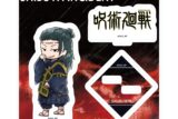 呪術廻戦 アクリルスタンドプレート32/夏油 傑(グラフアートイラスト)
 
2025年11月発売