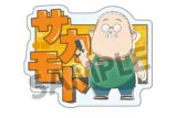サカモトデイズ おなまえアクリルバッジ 坂本太郎 A 
2025年10月発売