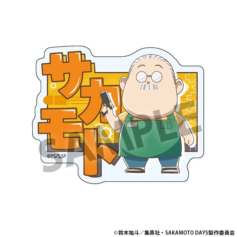 サカモトデイズ おなまえアクリルバッジ 坂本太郎 A 
2025年10月発売