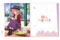 彼女、お借りします (かのかり) ラバーマット(桜沢墨/デートビジュアル)
 
2023年11月中旬発売
 アニメイトで取扱中