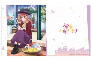 彼女、お借りします (かのかり) ラバーマット(桜沢墨/デートビジュアル)
 
2023年11月中旬発売
 アニメイトで取扱中