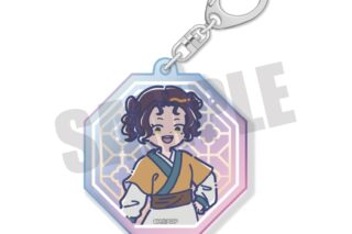 TVアニメ『薬屋のひとりごと』 れとぽぷ オーロラアクリルキーホルダー 子翠
 
2025年10月下旬発売
で取扱中 (アニメイト)