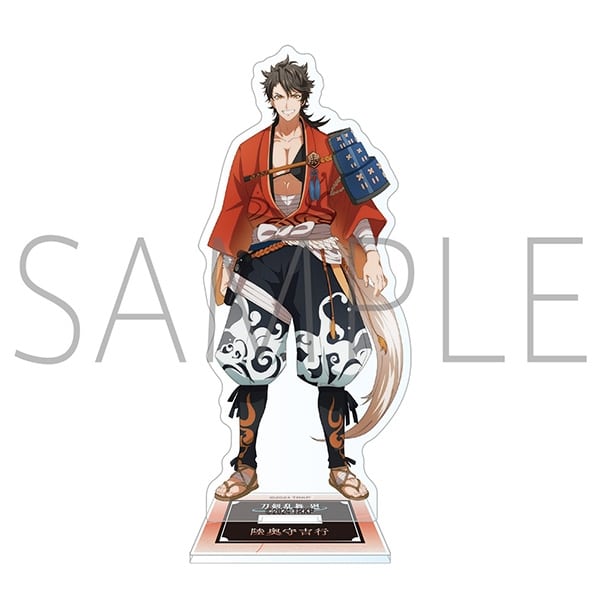 刀剣乱舞 廻 -虚伝 燃ゆる本能寺- アクリルスタンド/陸奥守吉行
 
2024年8月16日発売
で取扱中 (アニメイト)