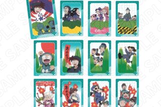 忍たま乱太郎 トレーディング花札柄クリアカード(全12種)
 
2025年10月中旬発売