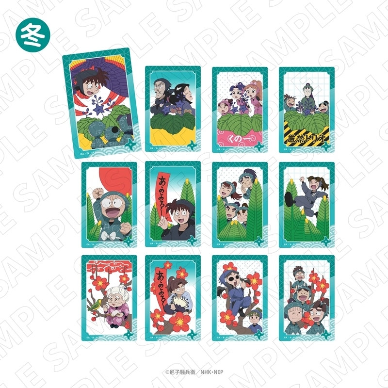忍たま乱太郎 トレーディング花札柄クリアカード(全12種)
 
2025年10月中旬発売