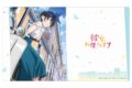 彼女、お借りします (かのかり) ラバーマット(更科瑠夏/デートビジュアル)
 
2023年11月中旬発売
 アニメイトで取扱中