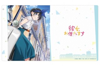 彼女、お借りします (かのかり) ラバーマット(更科瑠夏/デートビジュアル)
 
2023年11月中旬発売
 アニメイトで取扱中