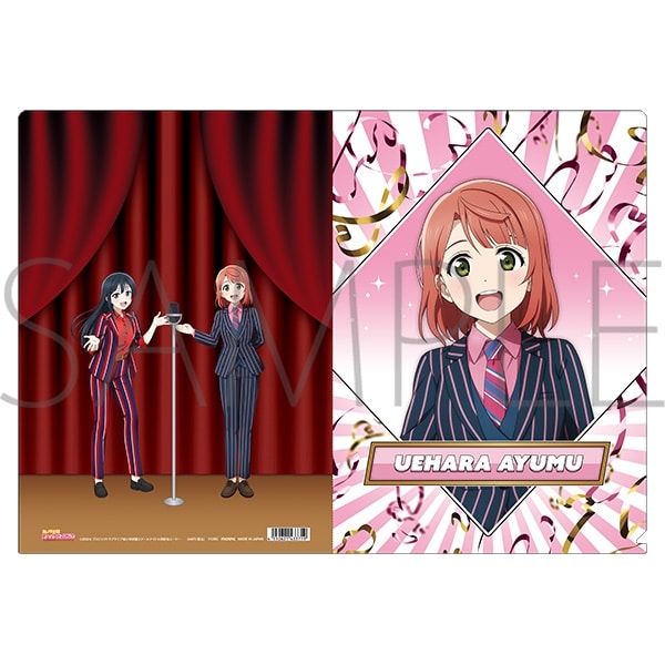 ラブライブ! ニジガク クリアファイル/ニジガク演芸場ver.　上原 歩夢
 
2025年11月3日発売