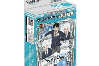 ワールドトリガー 声にだしたいワールドトリガーババ抜き
 
2025年11月発売
で取扱中 (アニメイト)