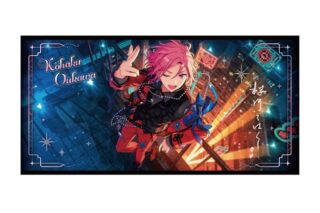 あんさんぶるスターズ!! (あんスタ) ビジュアルバスタオル vol.6 28.桜河こはく
 
2026年01月発売