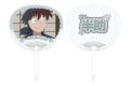 忍たま乱太郎 土井半助 応援うちわ
 
2025年11月17日発売
