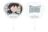 忍たま乱太郎 土井半助 応援うちわ
 
2025年11月17日発売