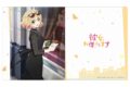 彼女、お借りします (かのかり) ラバーマット(七海麻美/デートビジュアル)
 
2023年11月中旬発売
 アニメイトで取扱中