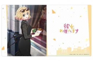 彼女、お借りします (かのかり) ラバーマット(七海麻美/デートビジュアル)
 
2023年11月中旬発売
 アニメイトで取扱中