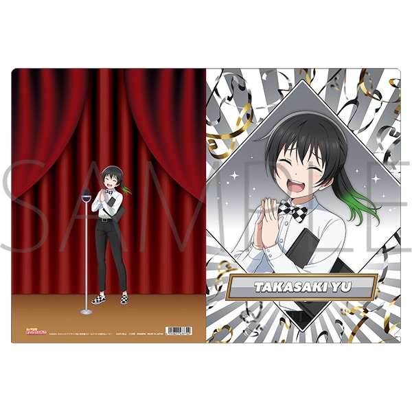 ラブライブ! ニジガク クリアファイル/ニジガク演芸場ver.　高咲 侑
 
2025年11月3日発売