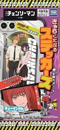 劇場版『チェンソーマン レゼ篇』 きゃらくたぶるステッカーズ
 
2025年11月10日発売