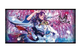 あんさんぶるスターズ!! (あんスタ) ビジュアルバスタオル vol.5 16.礼瀬マヨイ
 
2025年12月発売