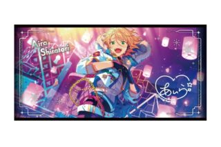 あんさんぶるスターズ!! (あんスタ) ビジュアルバスタオル vol.5 15.白鳥藍良
 
2025年12月発売