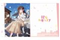 彼女、お借りします (かのかり) ラバーマット(水原千鶴/デートビジュアル)
 
2023年11月中旬発売
 アニメイトで取扱中
