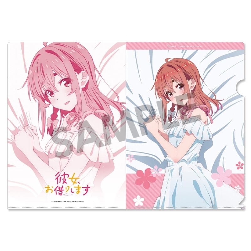 彼女、お借りします (かのかり) 描き下ろしクリアファイル 桜沢墨 ワンピース ver.
 
2024年01月発売