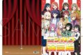 ラブライブ! ニジガク クリアファイル/ニジガク演芸場
 
2025年11月3日発売
で取扱中 (アニメイト)