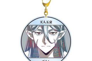 文豪ストレイドッグス (文スト) ブラム Ani-Art 第4弾 BIGアクリルキーホルダー
 
2025年11月27日発売
で取扱中