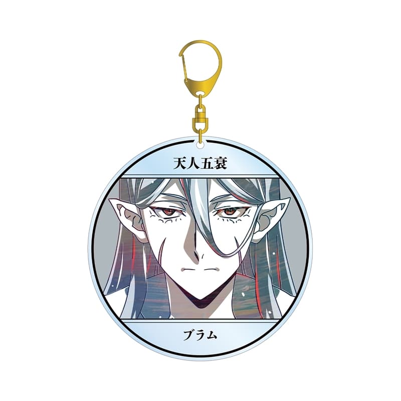 文豪ストレイドッグス (文スト) ブラム Ani-Art 第4弾 BIGアクリルキーホルダー
 
2025年11月27日発売
で取扱中