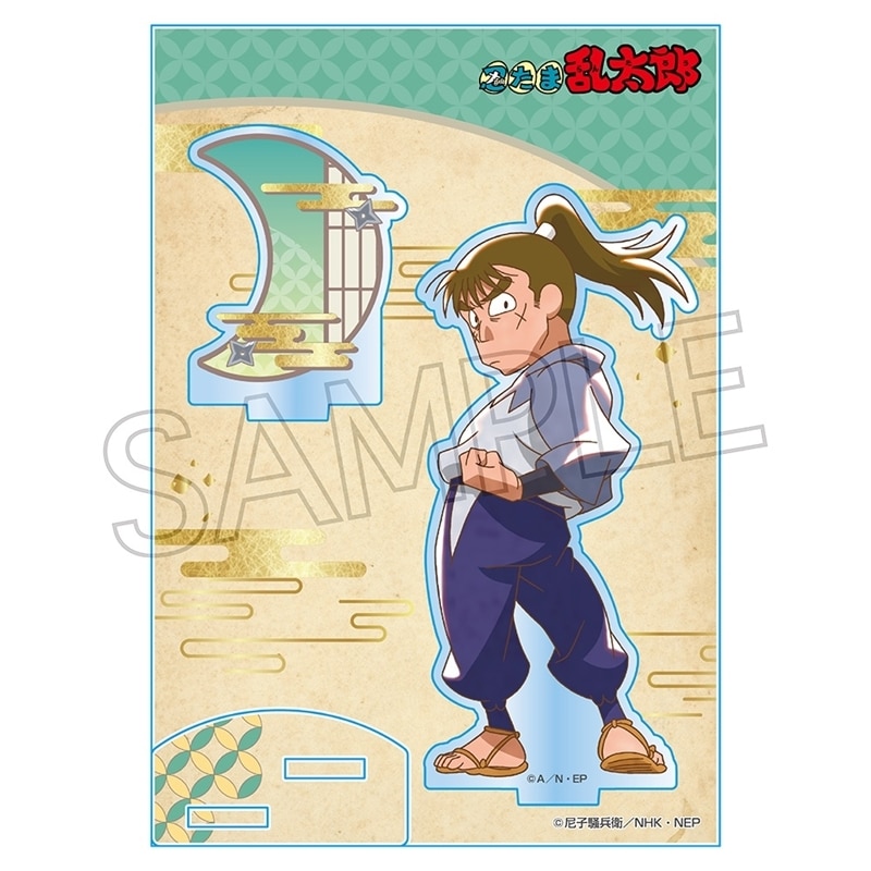 忍たま乱太郎 ヴィンテージシリーズ アクリルスタンド Vol.3 中在家長次
 
2025年11月下旬発売