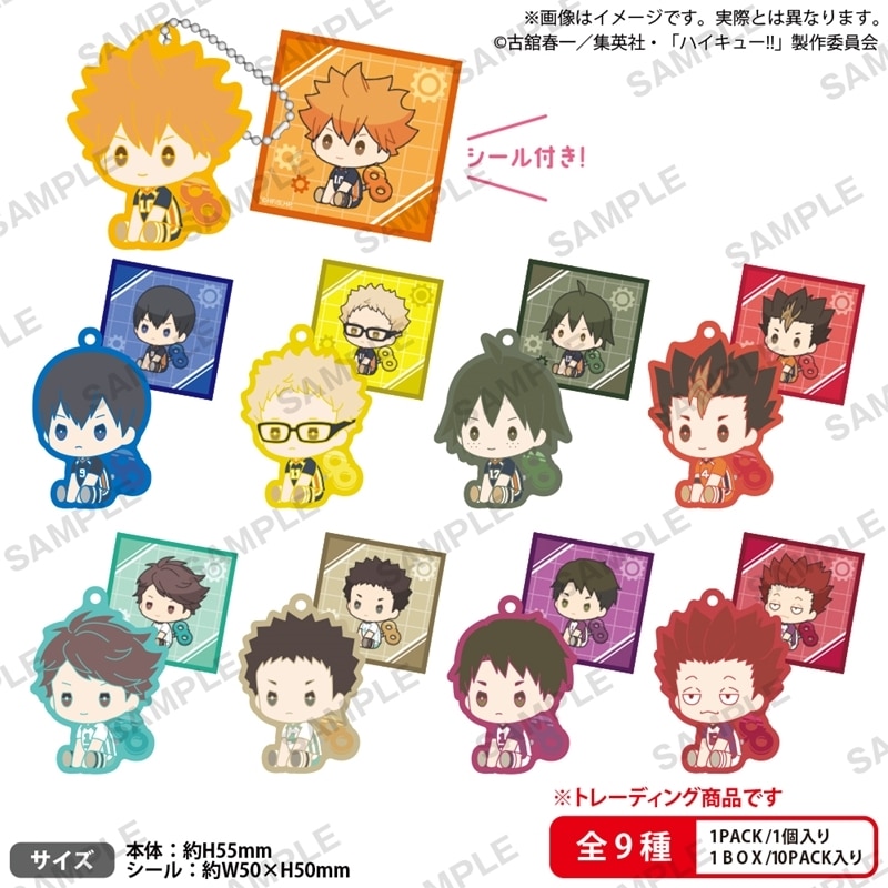 ハイキュー!! ぺたっとねじまきらばーきーほるだー vol.1 BOXver.
 
2025年12月26日発売
で取扱中