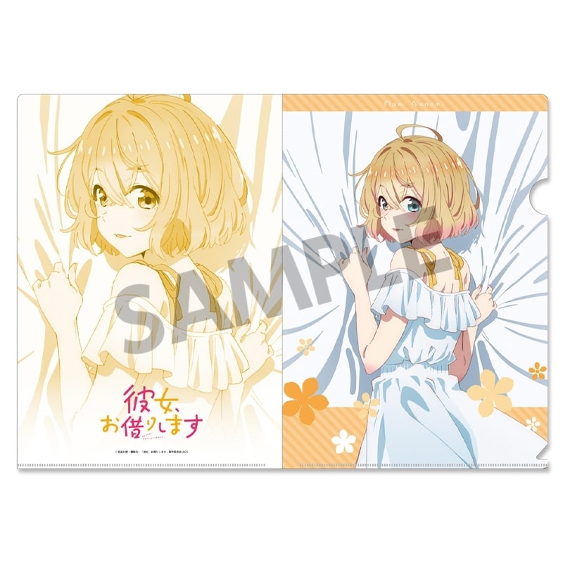彼女、お借りします (かのかり) 描き下ろしクリアファイル 七海麻美 ワンピース ver.
 
2024年01月発売