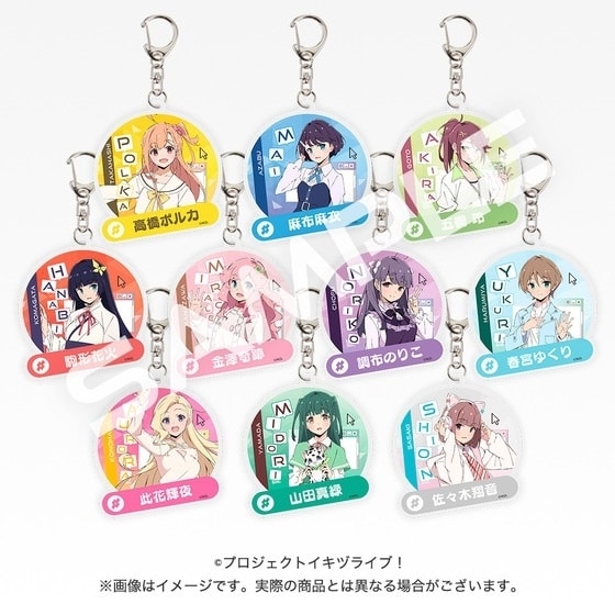 イキヅライブ! LOVELIVE! BLUEBIRD ランダムアクリルキーホルダー
 
2025年8月20日発売