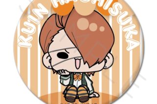 TVアニメ『ヴィジランテ -僕のヒーローアカデミア ILLEGALS-』 丸形缶バッジ(57mm) H(蜂須賀九印)
 
2025年11月下旬発売
で取扱中 TVアニメ『ヴィジランテ -僕のヒーローアカデミア ILLEGALS-』 丸形缶バッジ(57mm) H(蜂須賀九印)
 
2025年11月下旬発売
で取扱中