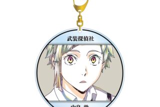 文豪ストレイドッグス (文スト) 中島敦 Ani-Art 第4弾 BIGアクリルキーホルダー
 
2025年11月27日発売