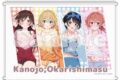 彼女、お借りします (かのかり) 第3期 描き下ろしB2タペストリー 部屋着Ver.
 
2023年11月発売
 アニメイトで取扱中